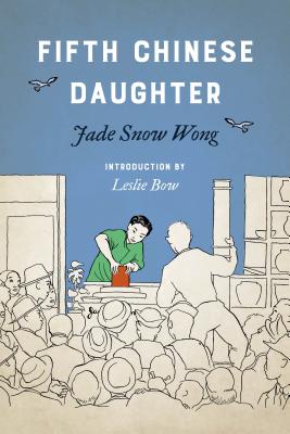 Fifth Chinese Daughter (Classics in Asian American Literature)